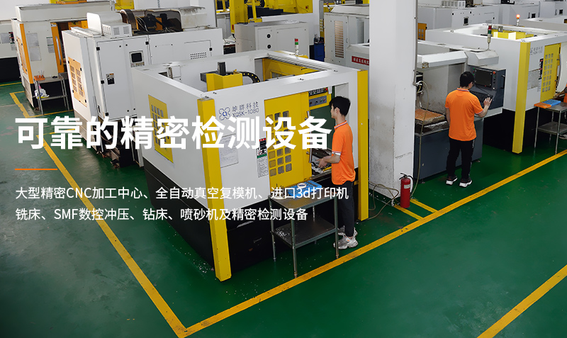 可靠的精密檢測設備